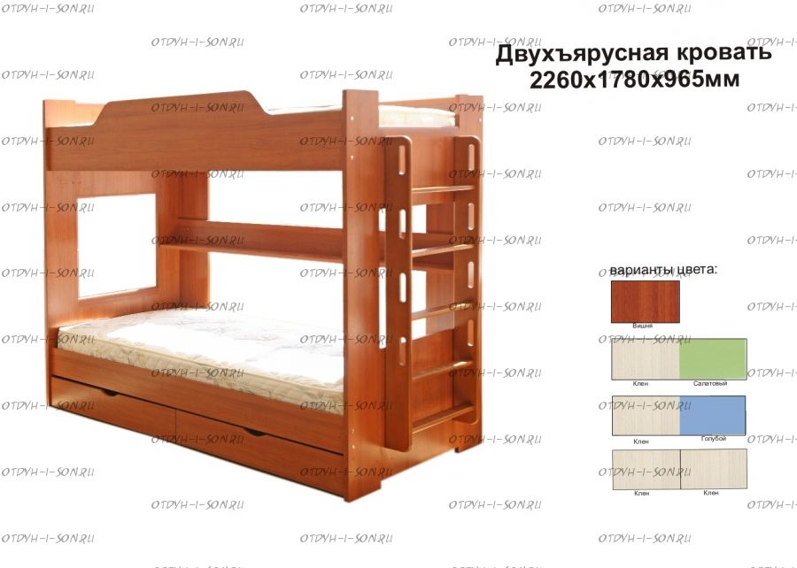 Двухъярусный диван боровичи Москва